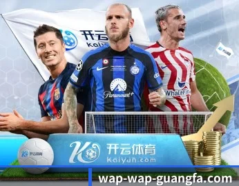 广发体育，用心成就每一个梦想