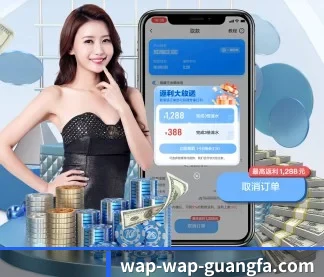 广发体育 APP