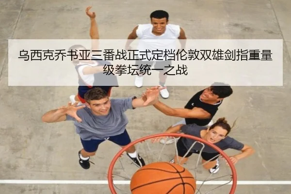 wu-xi-ke-qiao-shu-ya-san-fan-zhan-zheng-shi-ding-dang-lun-dun-shuang-xiong-jian-zhi-zhong-liang-ji-quan-tan-tong-yi-zhi-2-249.jpg